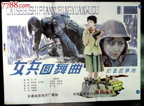 大专毕业证查询